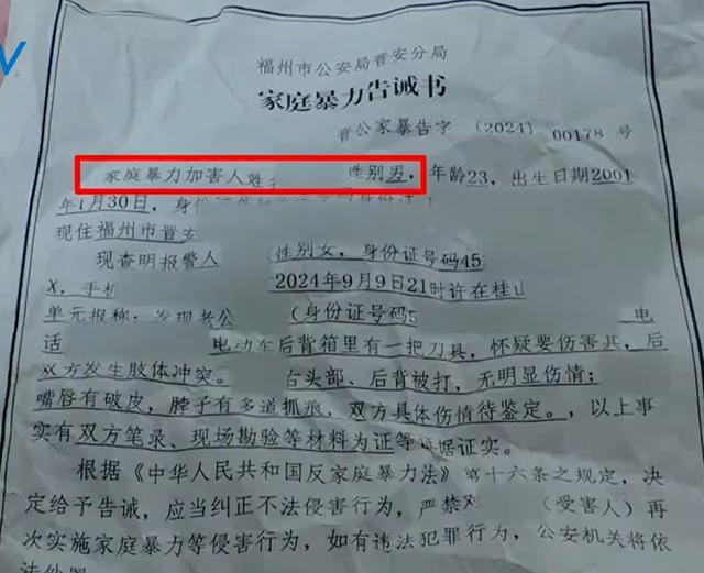 45岁妻子控诉年轻丈夫家暴，婚姻背后的真相令人震惊