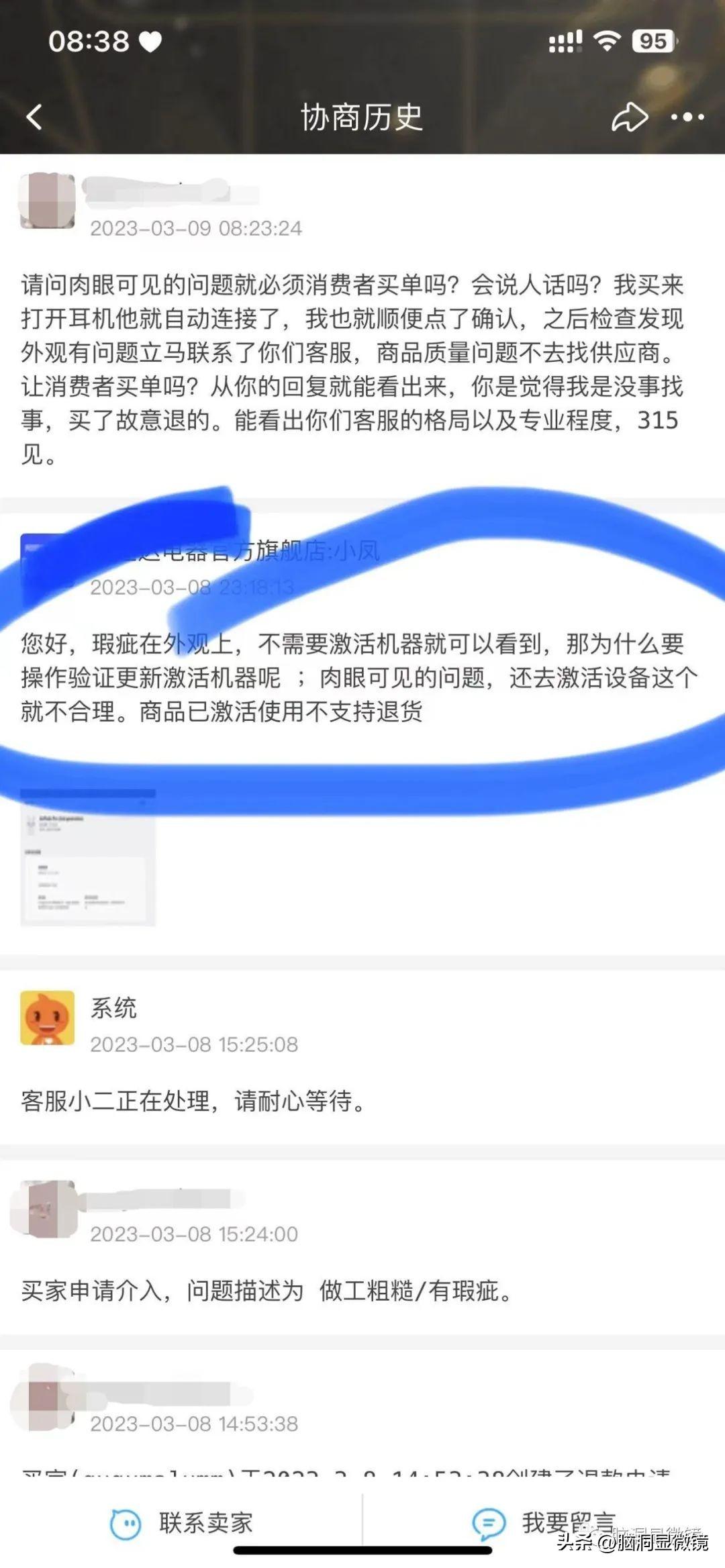 产品质量法，质量守护神的法律力量