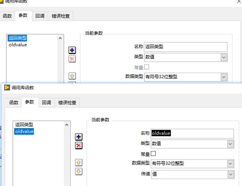 LabVIEW界面设计，极致体验之美