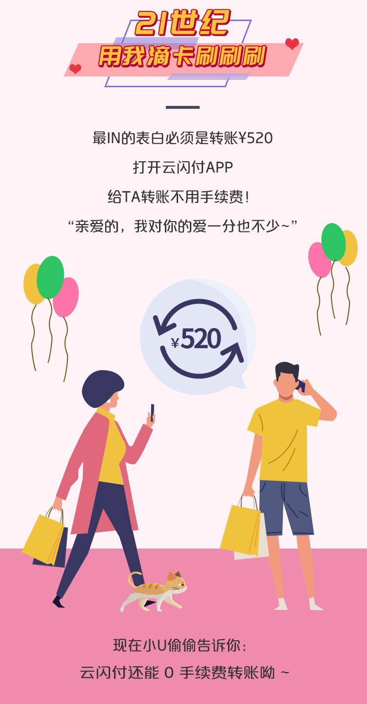 深度解读售后服务延伸的520之谜，背后的意义与价值揭秘