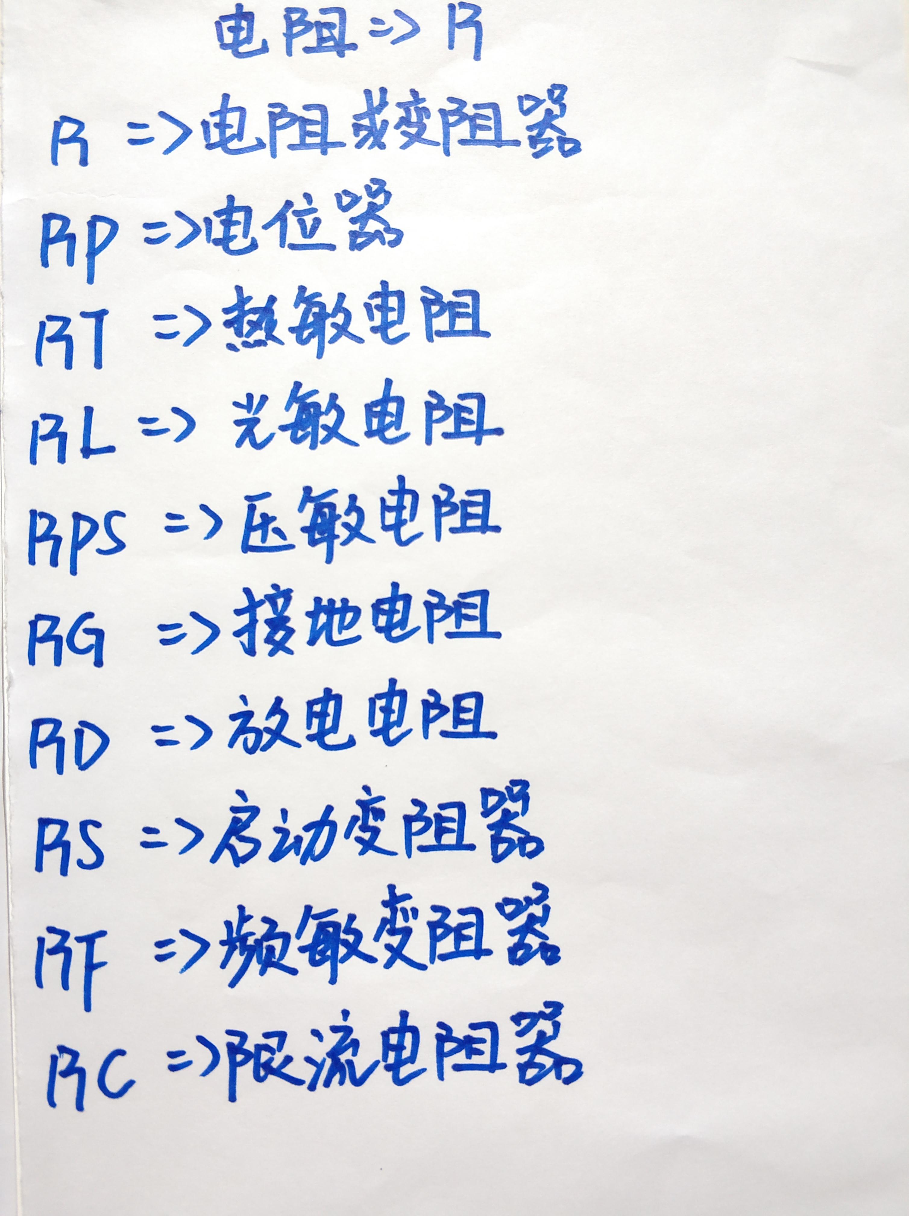 揭秘电路板观察口诀，洞悉电路奥秘的秘诀