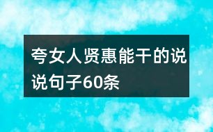 新品上市引爆朋友圈热潮，不容错过的精彩瞬间！