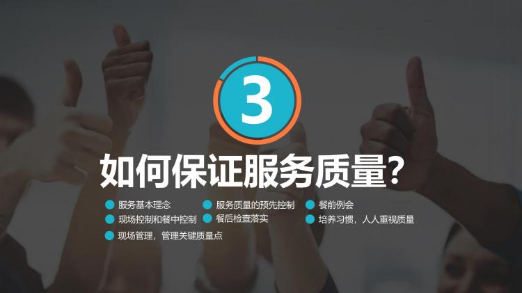 揭秘质保服务，深度解析其含义与重要性