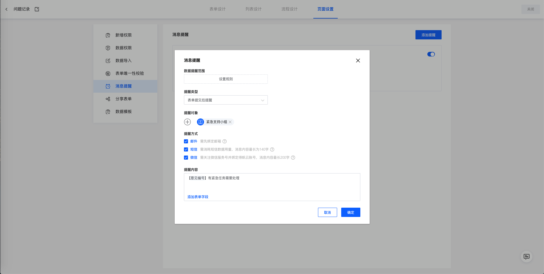 客户之声反馈汇总，倾听、改进与提升服务质量