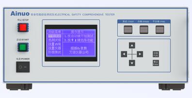 电气安全性能测试仪，电气安全的守护者