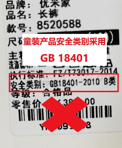 三无产品的秘密揭秘，产品质量法下的监管与规范探讨