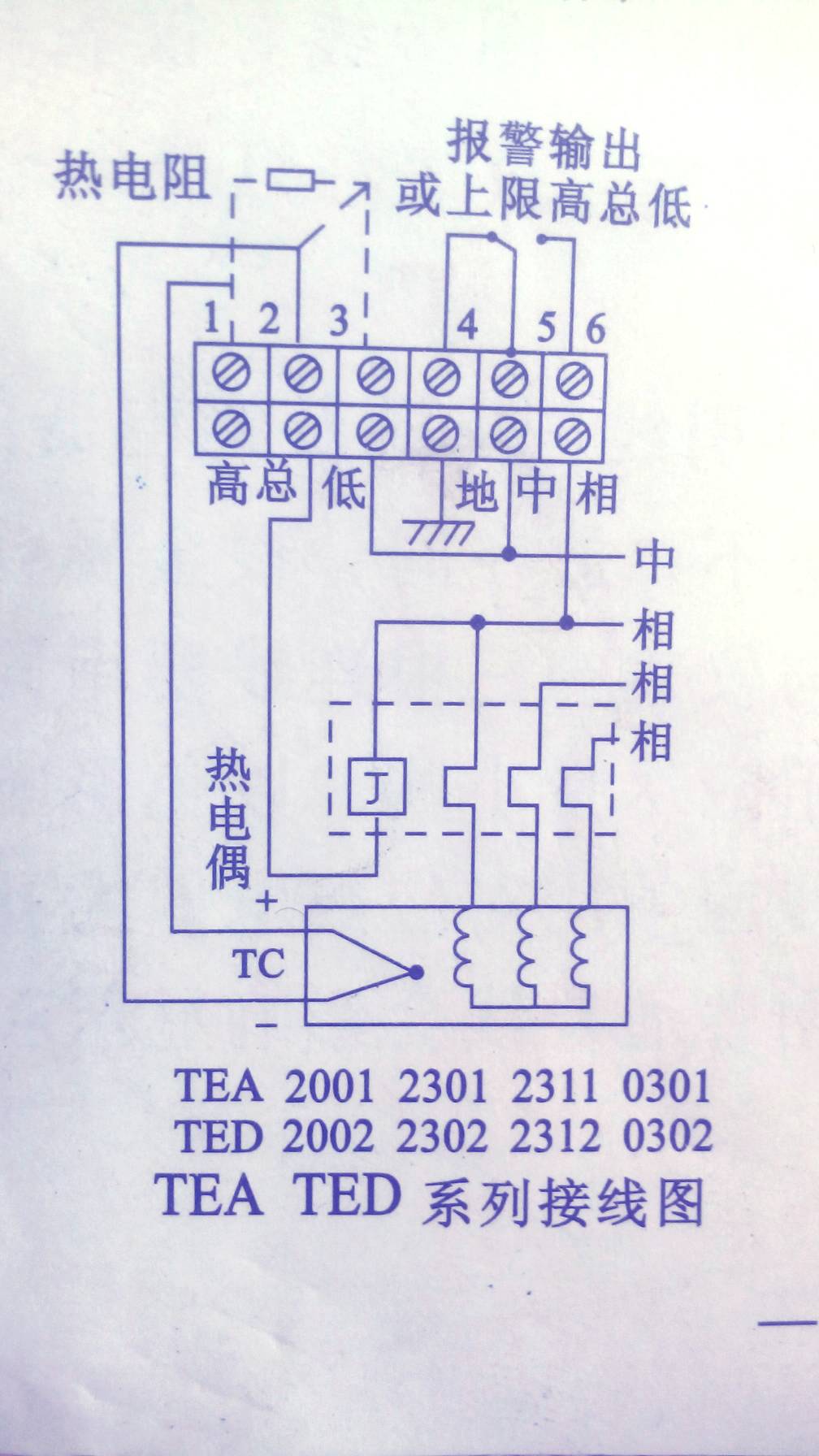 温控开关接线方法详解及图解指南