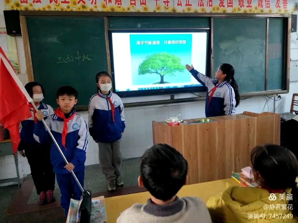 低碳环保，共建绿色家园，节能减排在行动