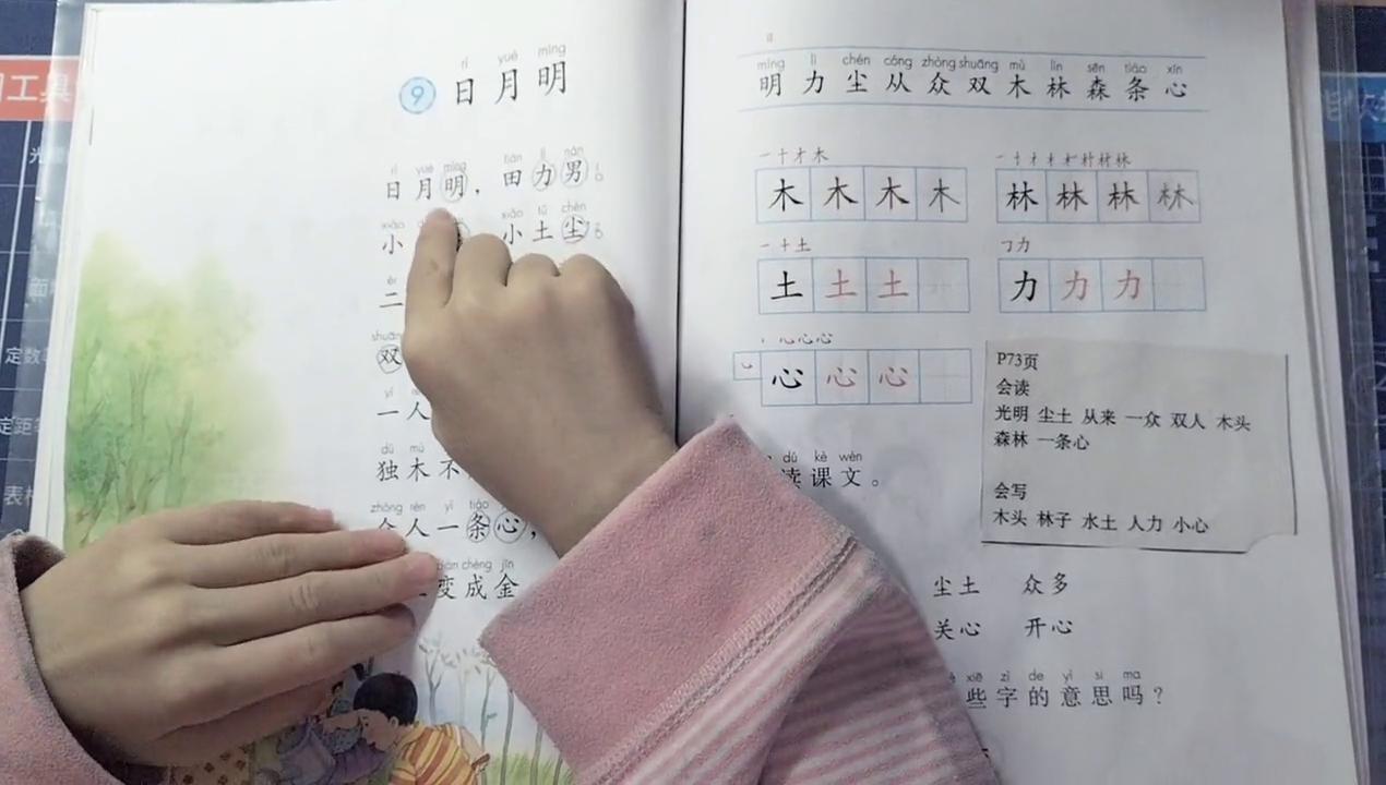 掌握汉字之美，修字笔顺详解攻略