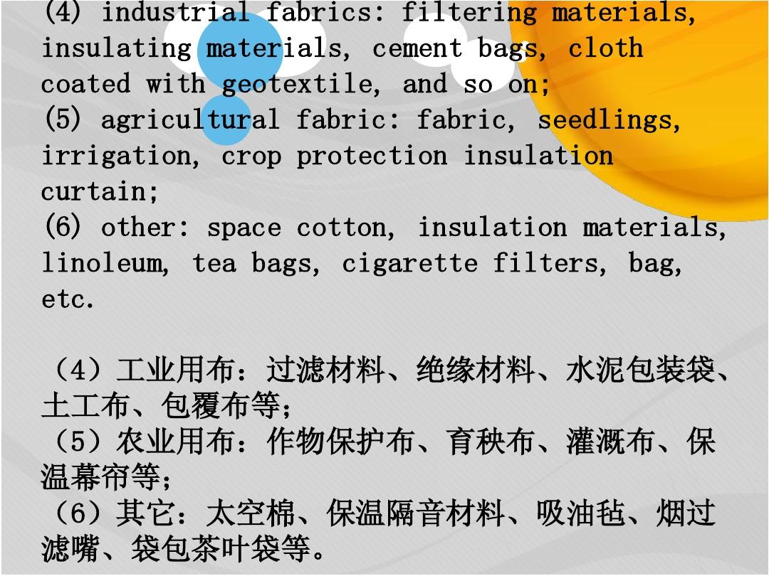 环保辅料，绿色制造的先锋力量引领未来发展