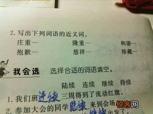 操作便捷的同义词世界，无缝对接便捷操作与高效生活