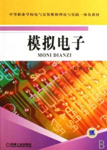 电气安装工程师职责与工作内容深度解析