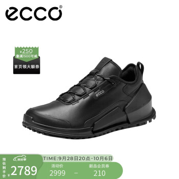 ECCO品牌深度解析，时尚翘楚的揭秘之旅