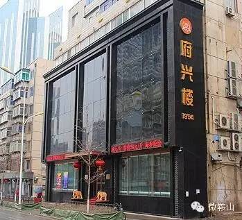 鞍山美食探秘，知名店铺之旅