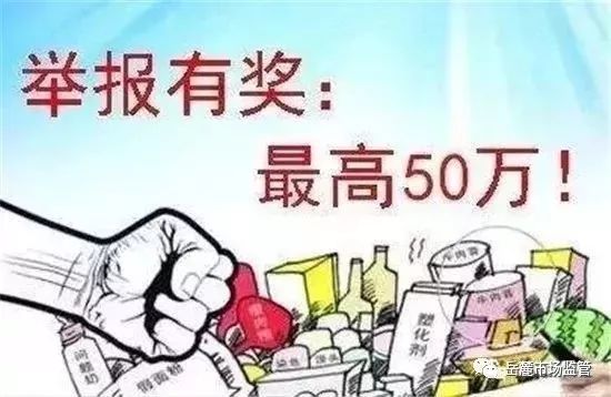 商品卖高多少可举报？揭秘举报门槛与维权攻略