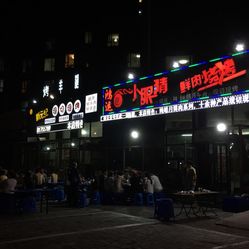 硅谷大街之夜，技术与梦想的华丽交响