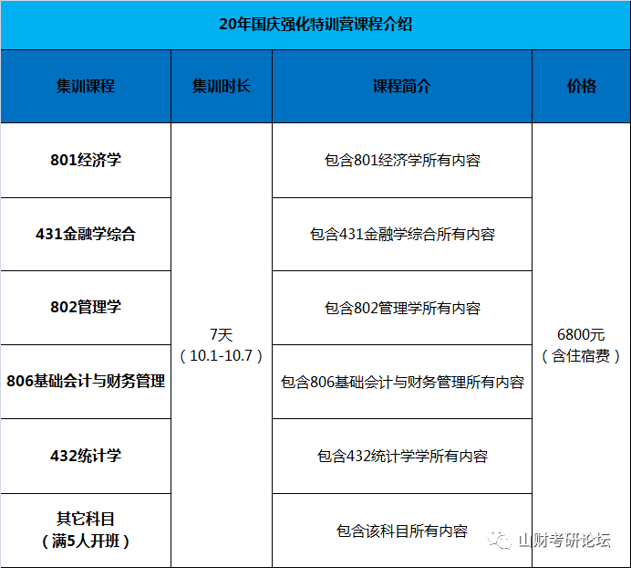 新奥门特免费资料大全,系统评估说明_1080p82.790