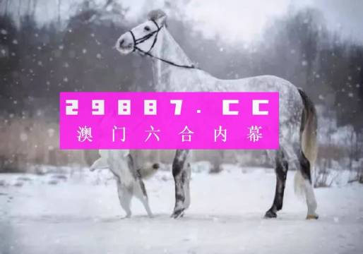 新澳门一肖一码中恃,经典解释落实_专业版81.717