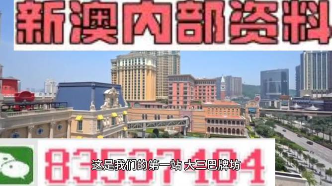 2024澳门精准正版免费大全,适用实施策略_交互版45.574