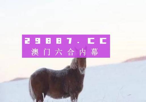 澳门今晚必开一肖一特,现状评估解析说明_nShop33.425