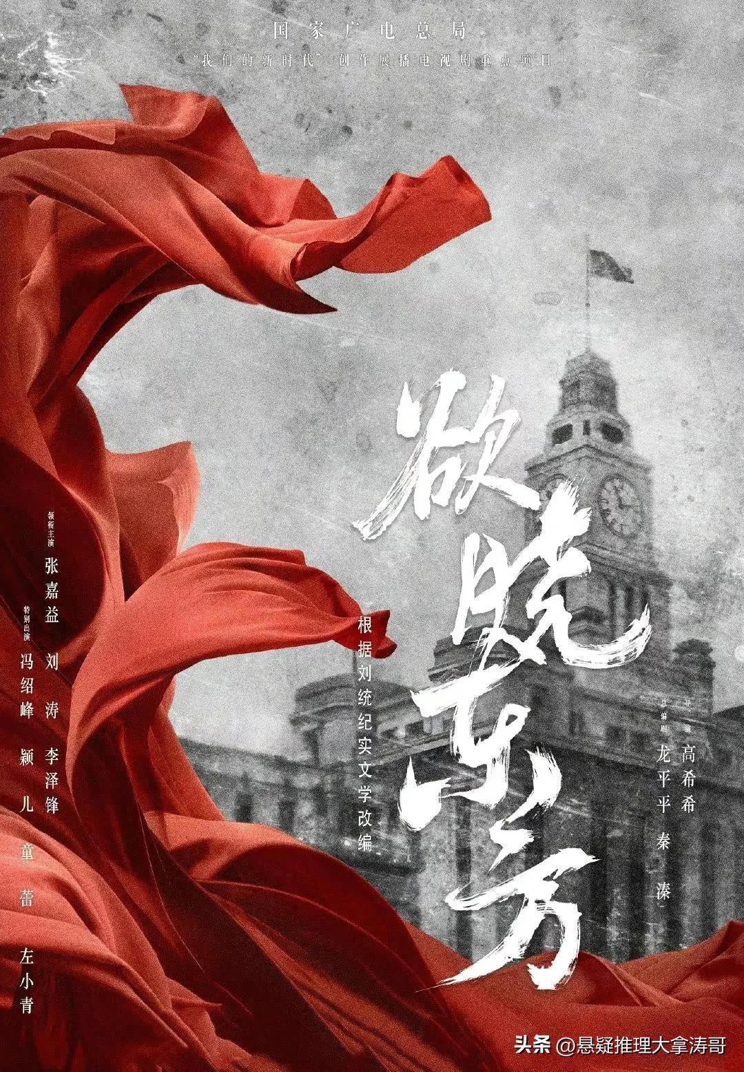 刘统，历史研究的新视界探索