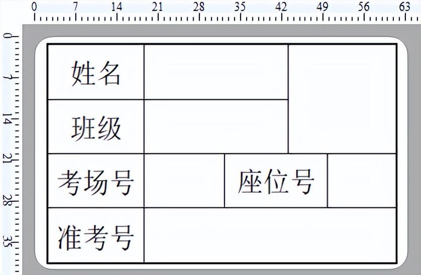 四六级准考证官网打印入口