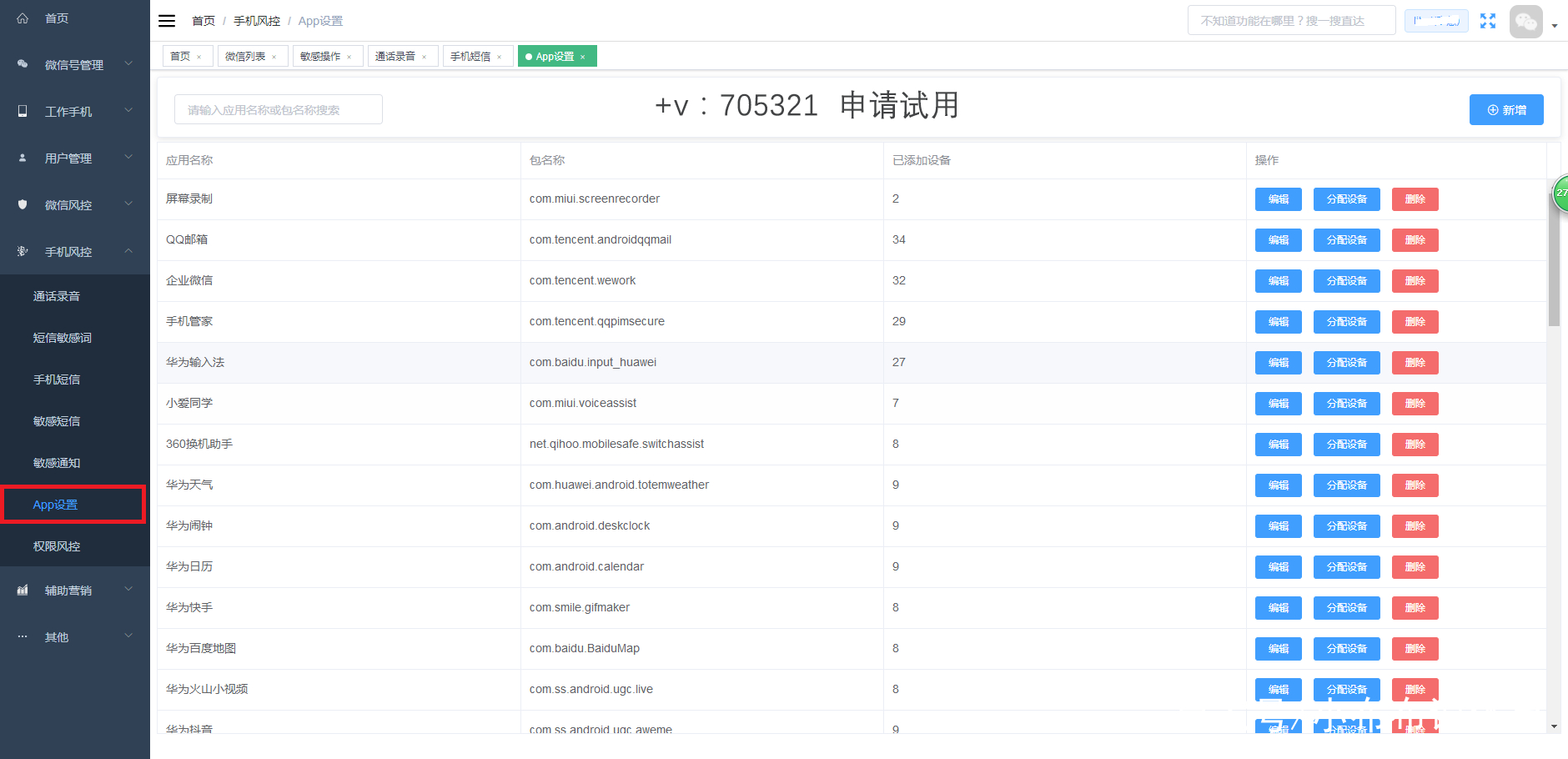 澳门六开奖结果2023开奖记录,实时解析数据_KP70.260