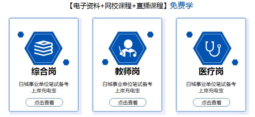 澳门四不像正版资料大全优势,高效实施策略设计_基础版71.582