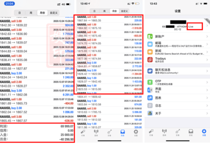 新奥天天免费资料大全,收益说明解析_7DM91.980