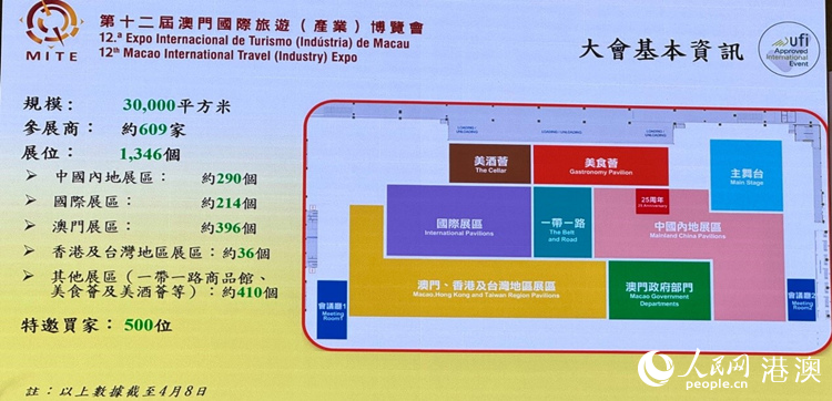 新澳资料大全正版资料2024年免费,深入分析解释定义_开发版46.367