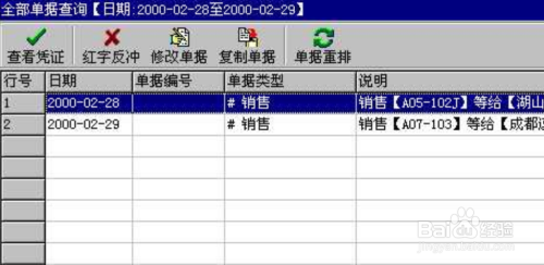 管家婆一票一码100正确王中王,专家观点解析_影像版14.422