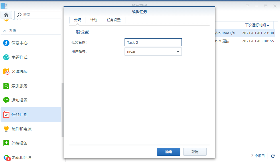 澳门六开奖结果2024开奖记录查询,动态分析解释定义_DP37.746