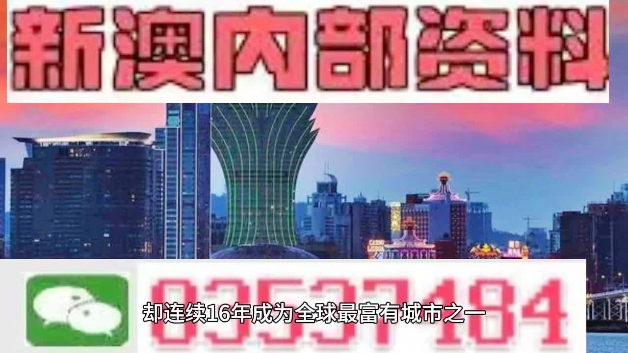 2024年新澳门王中王免费,全面执行数据计划_限量款6.584