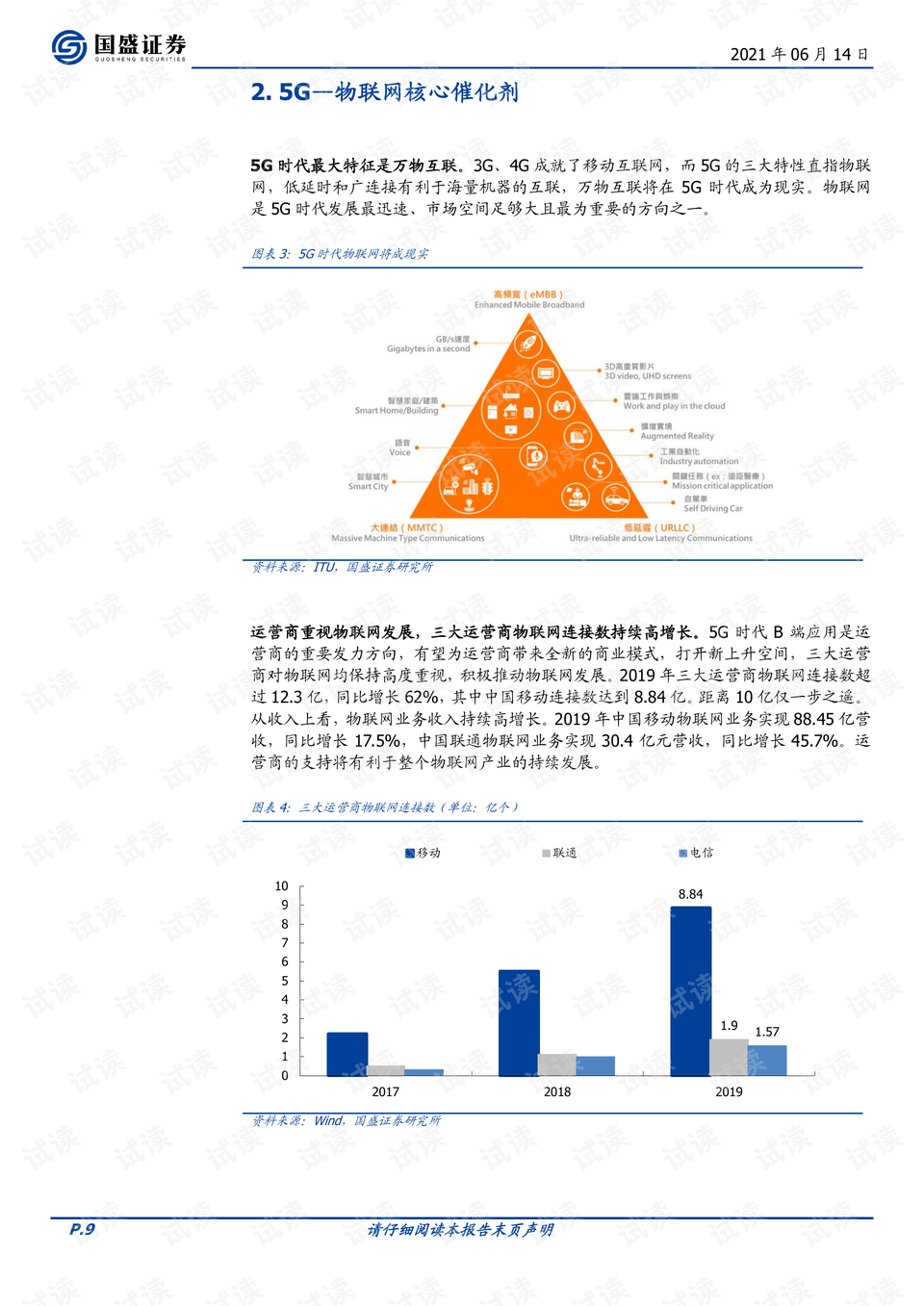 2024新奥精选免费资料,专业研究解析说明_XR24.129