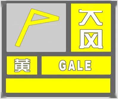 大风预警严重等级，极端天气挑战应对策略