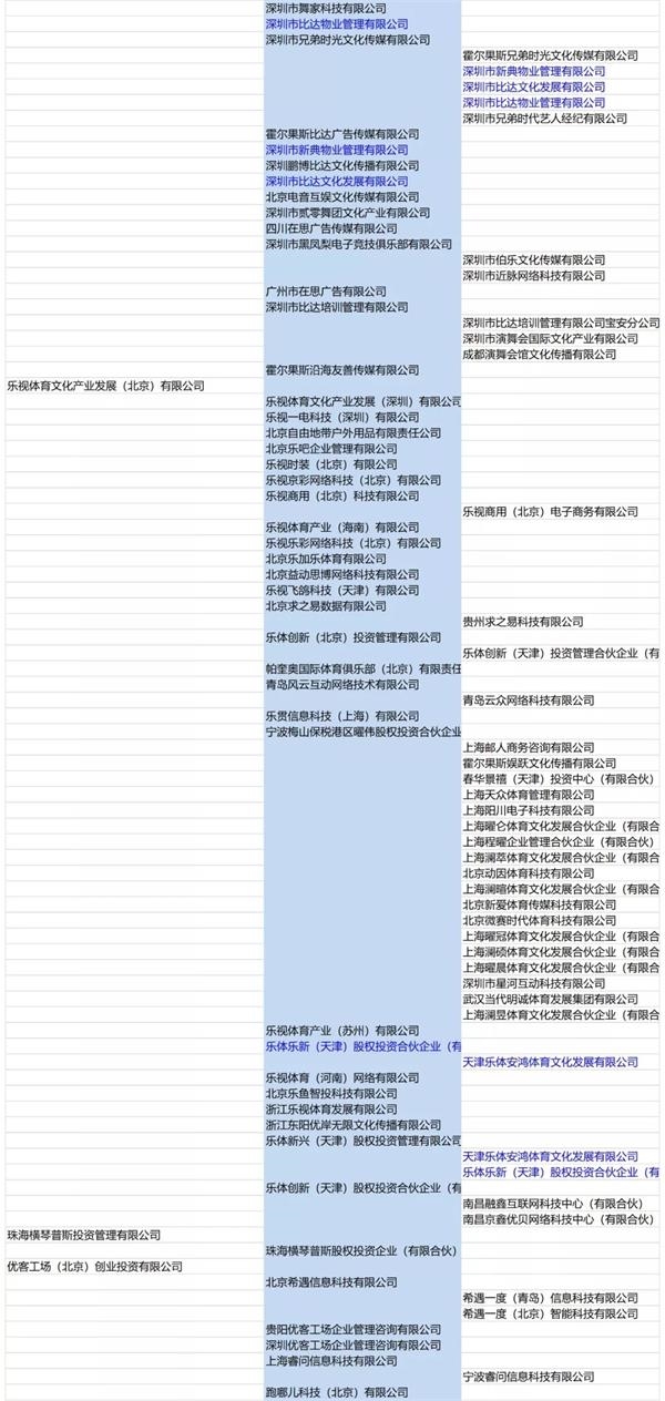 2024新奥门开奖记录图片,经典分析说明_限定版73.202