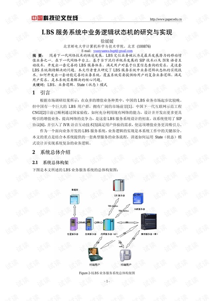 7777788888澳门,系统研究解释定义_复刻版53.793