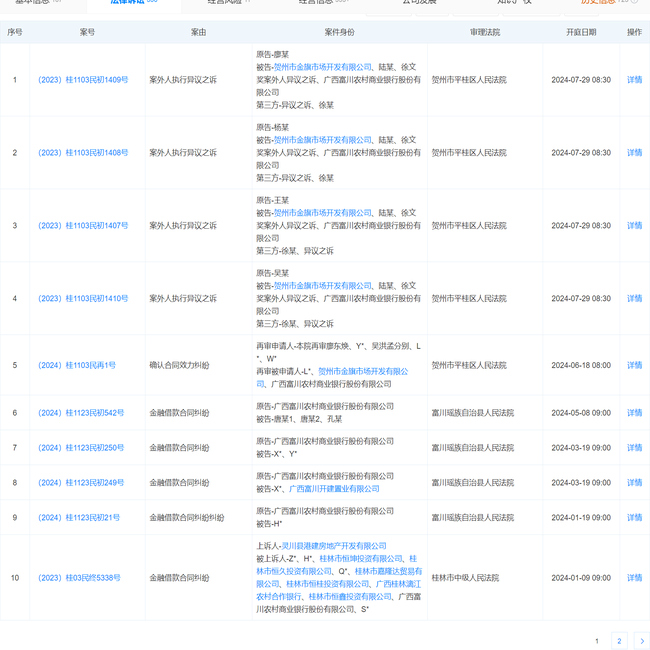 奥门开奖结果+开奖记录2024年资料网站,持续计划实施_安卓款48.34