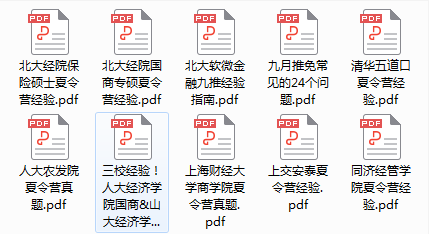 2024新澳天天彩资料免费提供,专业解答实行问题_D版79.433