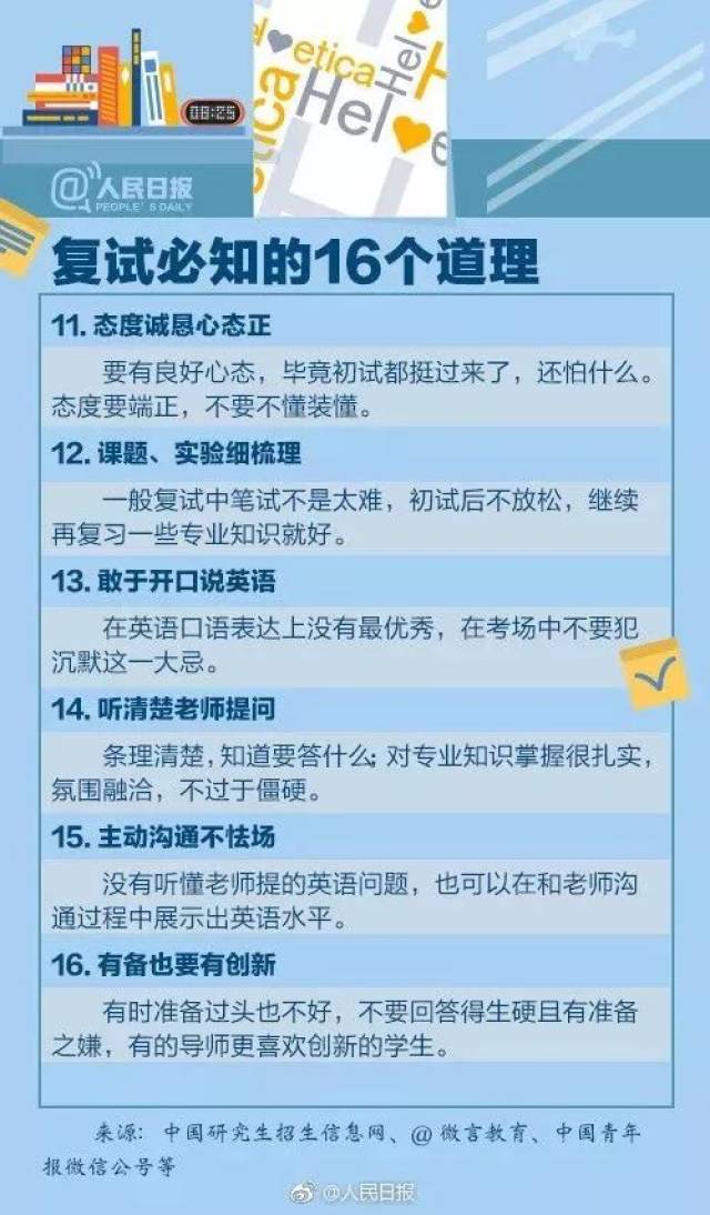 新澳天天开奖资料大全1052期,灵活操作方案_特别款46.145