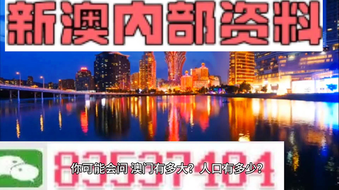 新澳门精准资料期期精准,数据支持计划设计_苹果版70.25