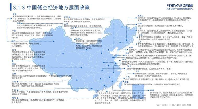 新奥门天天开彩资料大全,经济执行方案分析_suite19.947