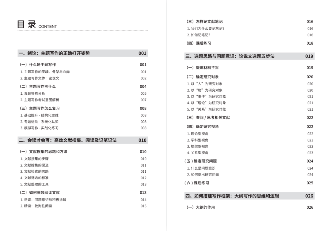 2024新澳天天资料免费大全,诠释说明解析_ChromeOS41.26