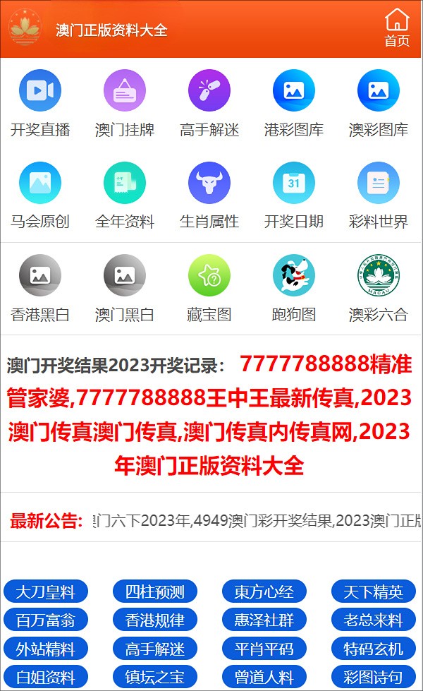 澳门一码一码100准确,效率资料解释落实_手游版71.658