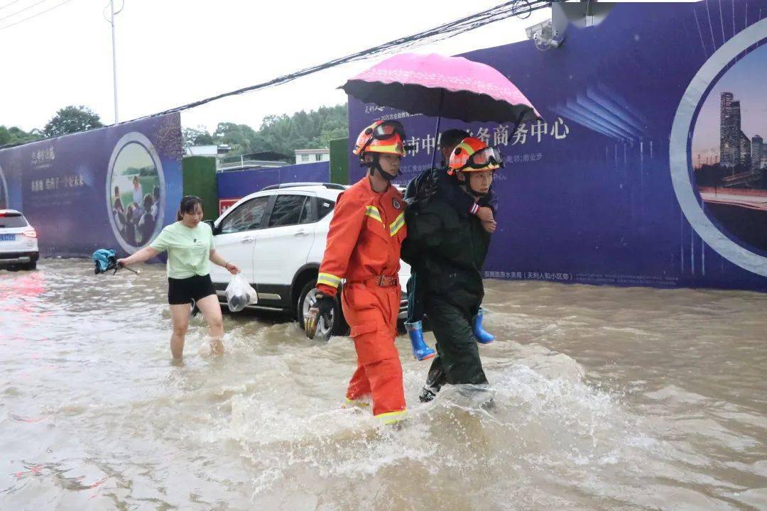 暴雨应急消防