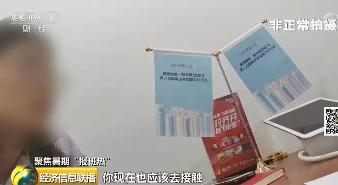 揭秘外卖骑手抢单外挂灰产，为何屡禁不绝？