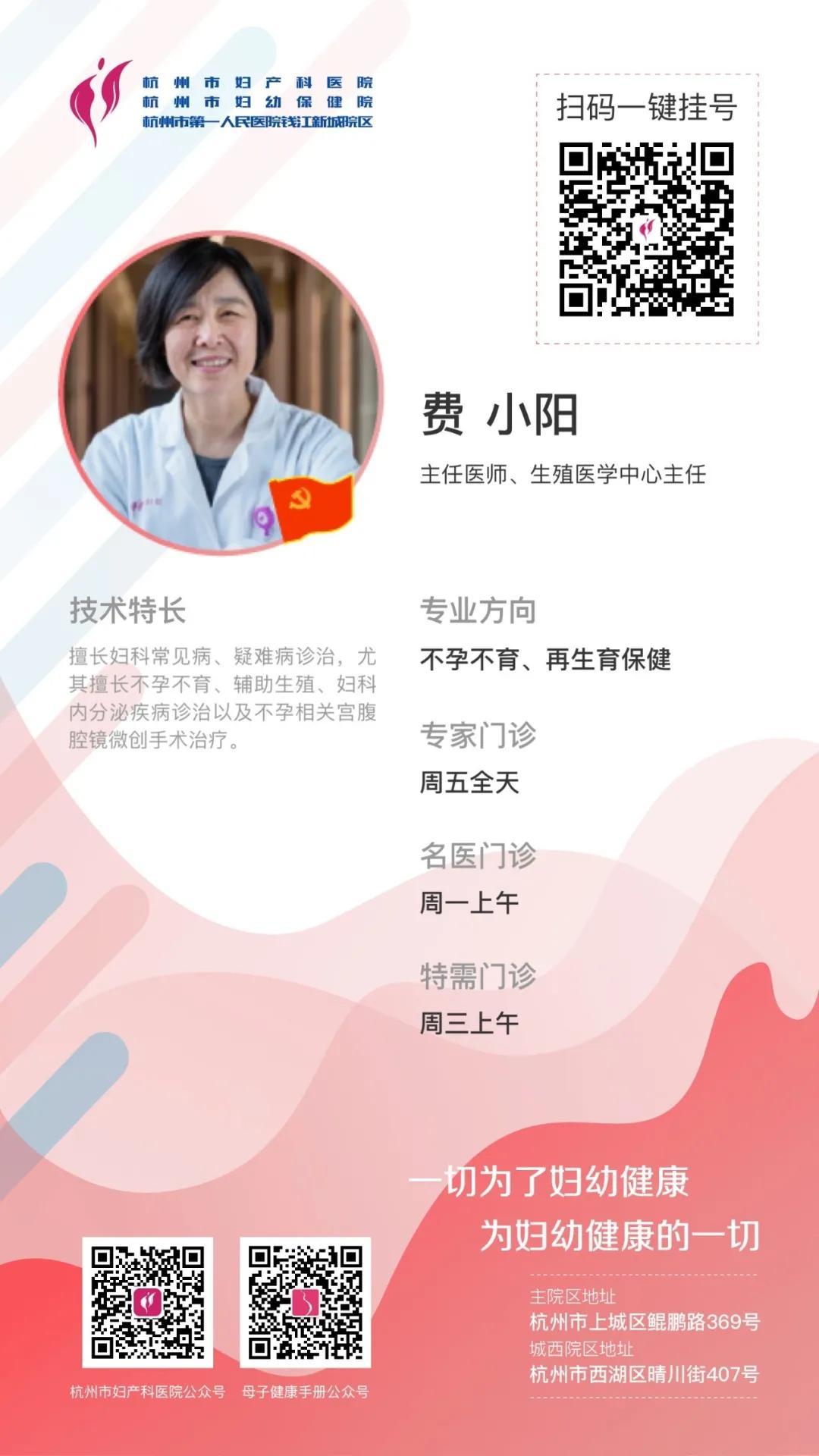 杭州腺病毒高发期来袭，健康威胁需警惕！