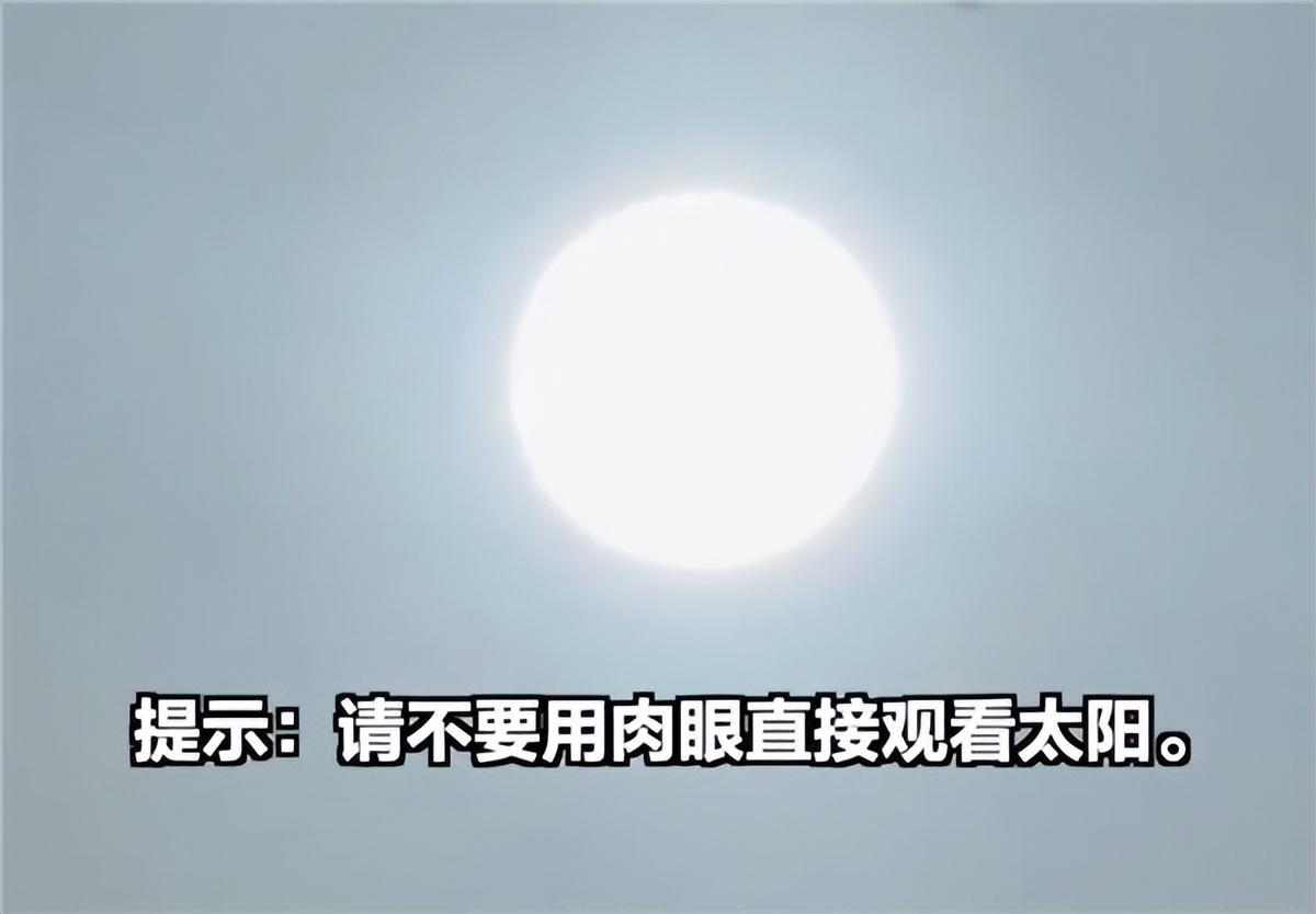 UFO目击事件揭秘，报告揭示神秘事件背后的未知秘密