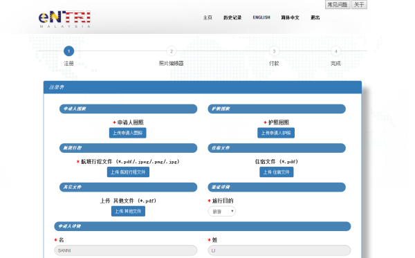 新澳今天最新资料2024,安全性计划解析_尊贵款59.468