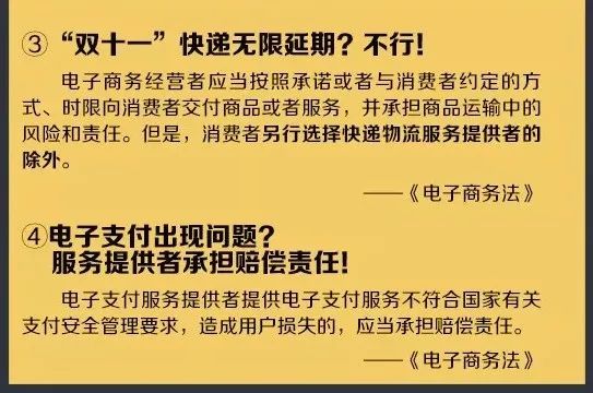 新澳天天开奖资料大全最新54期,广泛的关注解释落实热议_yShop59.195